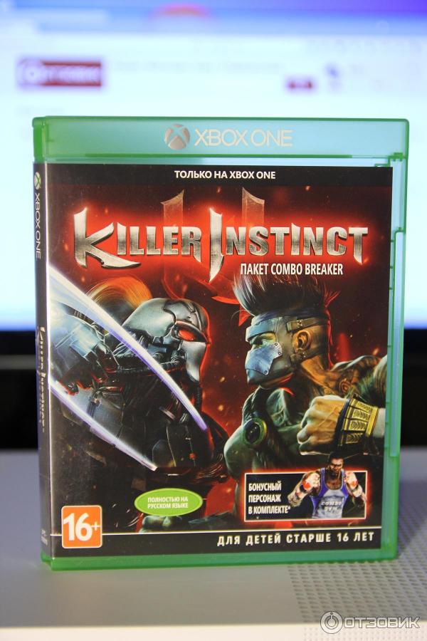 Killer Instinct Xbox One Купить Ключ