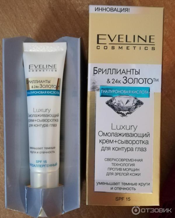 Омолаживающий крем+сыворотка для контура глаз Eveline Cosmetics Luxury фото