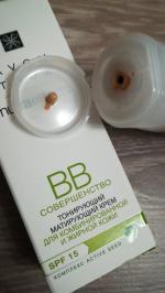 ВВ-крем Avon True Матирующий фото