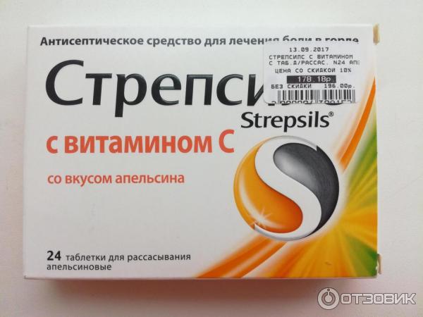 Таблетки для рассасывания Strepsils с Витамином С со вкусом апельсина фото