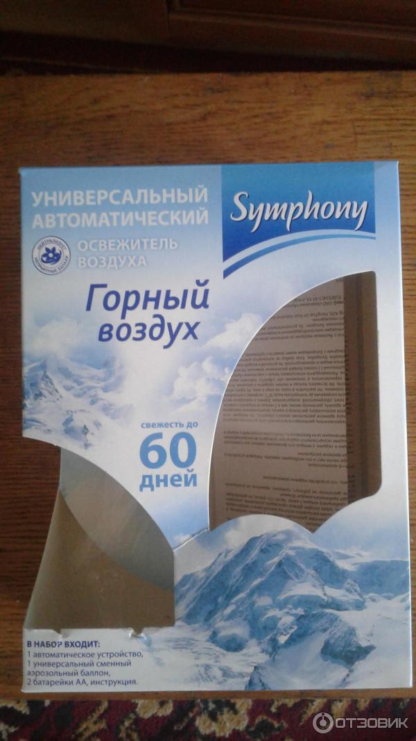 Автоматический освежитель воздуха Symphony фото