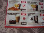 Сеть ресторанов быстрого питания "Burger King" (Россия) фото