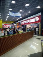 Сеть ресторанов быстрого питания "Burger King" (Россия) фото