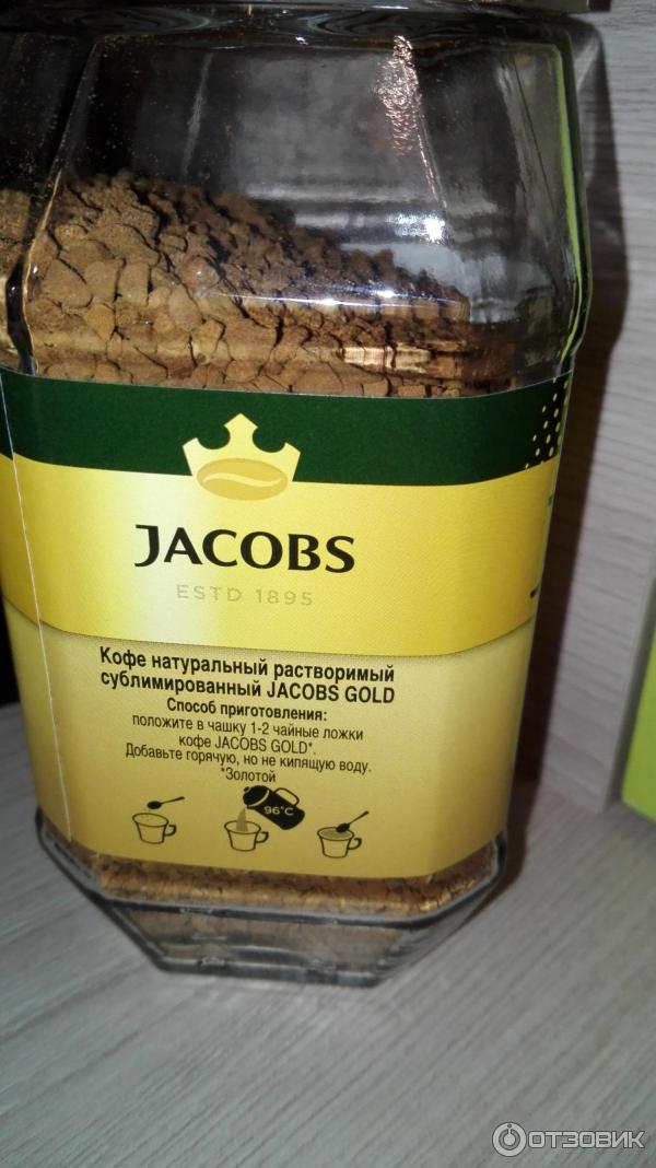 Растворимый кофе Jacobs Gold фото