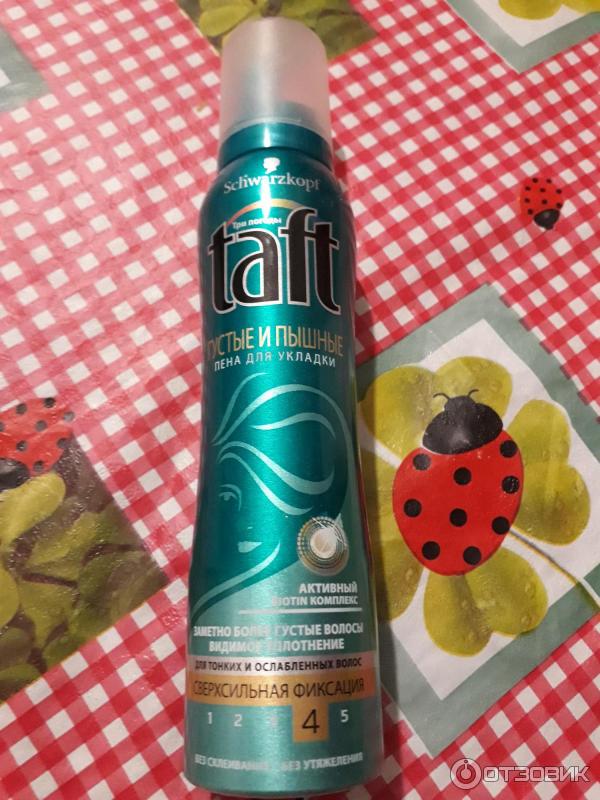 Отзыв о Пена для укладки волос Taft "Густые и пышные" | Довольна ...