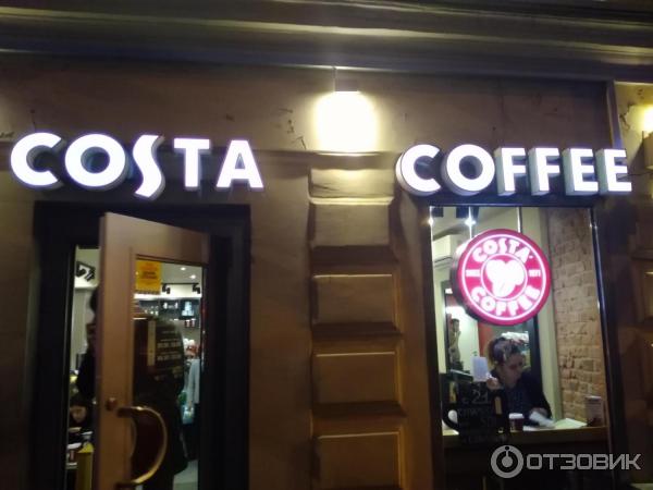 Сеть кафе Costa Coffee (Россия, Москва) фото