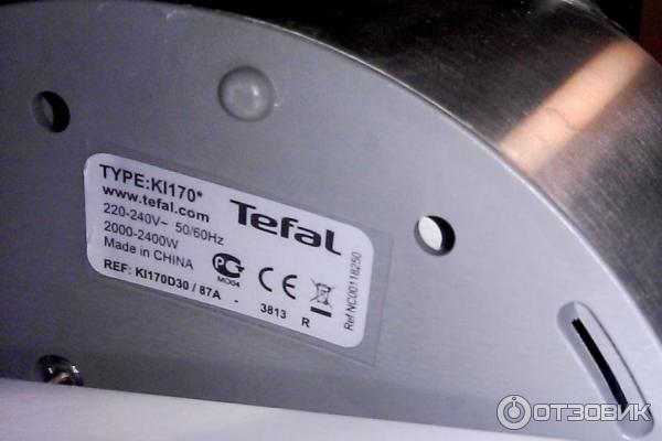 Электрический чайник Tefal Express KI 170