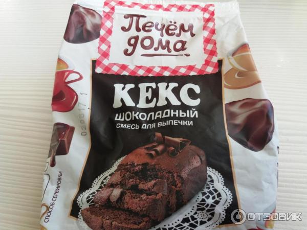 Смесь для выпечки Печем дома Кекс шоколадный фото