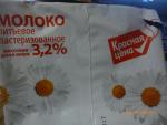 Молоко пастеризованное Красная цена 3,2% фото