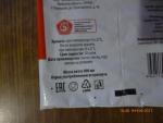 Молоко пастеризованное Красная цена 3,2% фото