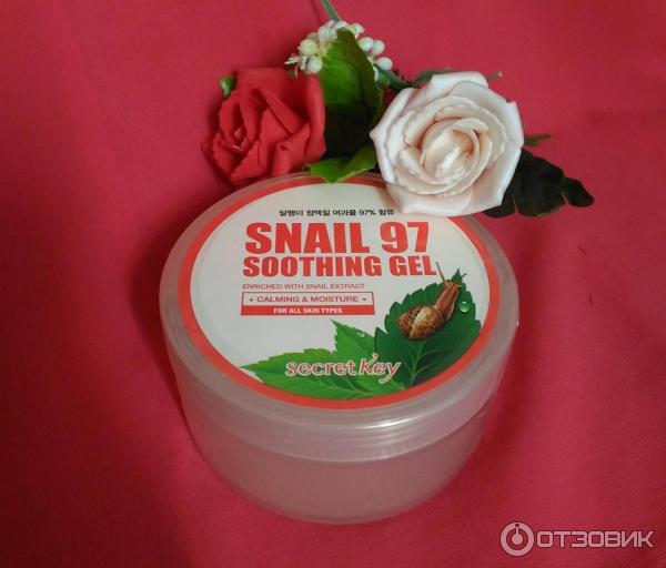 Гель для лица увлажняющий улиточный Secret Key Snail 97 Soothing Gel фото