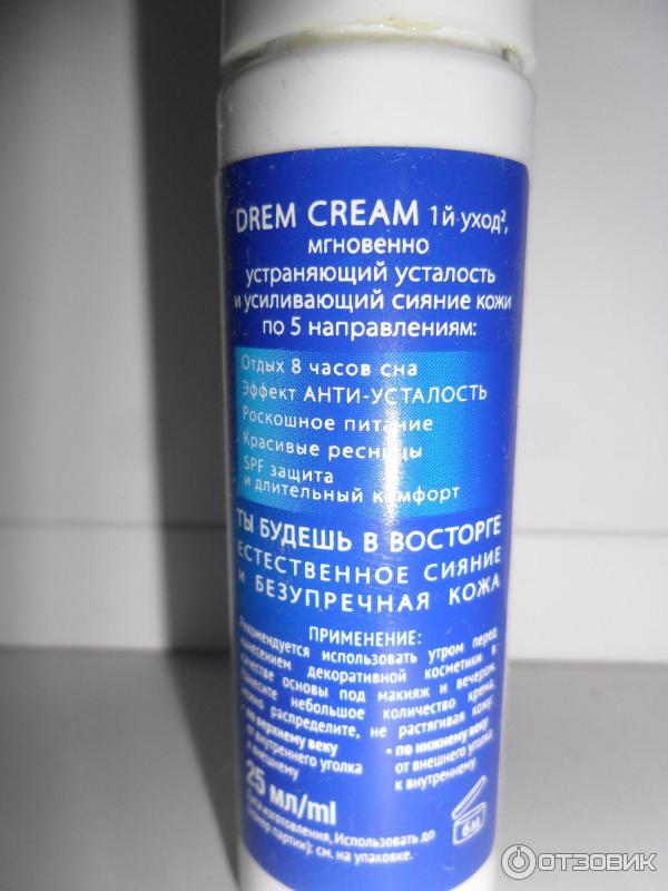 Ультра-нежный уход для век Черный Жемчуг Dream Cream Естественное сияние фото