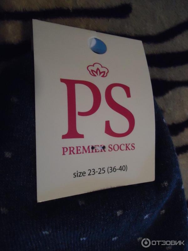 Женские теплые носки Premier Socks фото