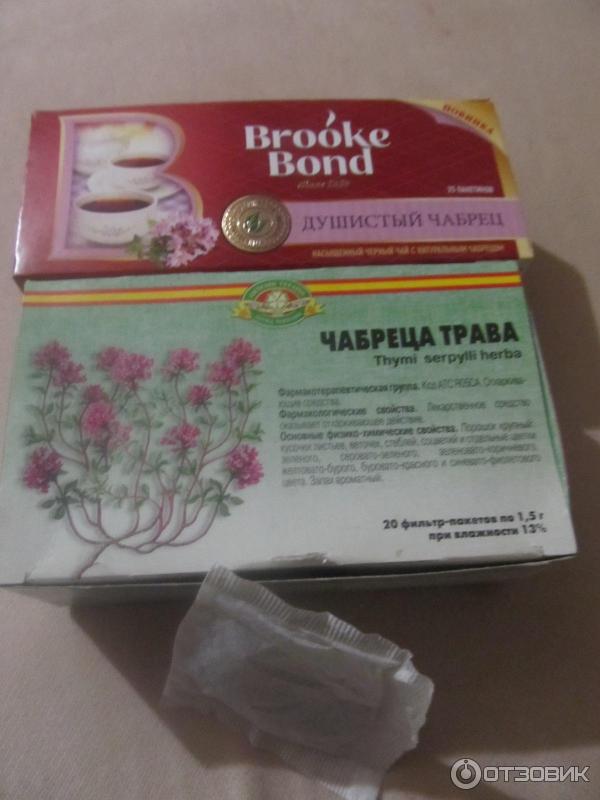 Чай Brooke Bond Душистый чабрец фото