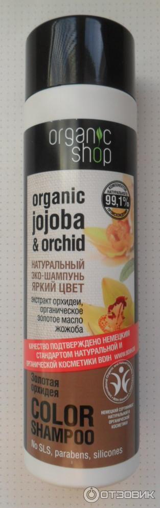 Шампунь Organic Shop Золотая Орхидея фото