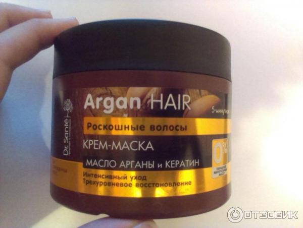 Крем-маска для волос Dr. Sante Argan Hair Интенсивный уход фото