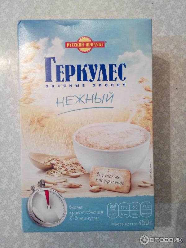 Хлопья овсяные Русский продукт Геркулес нежный фото