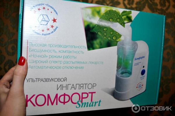 Отзыв Ультразвуковой ингалятор Mediall Comfort Smart