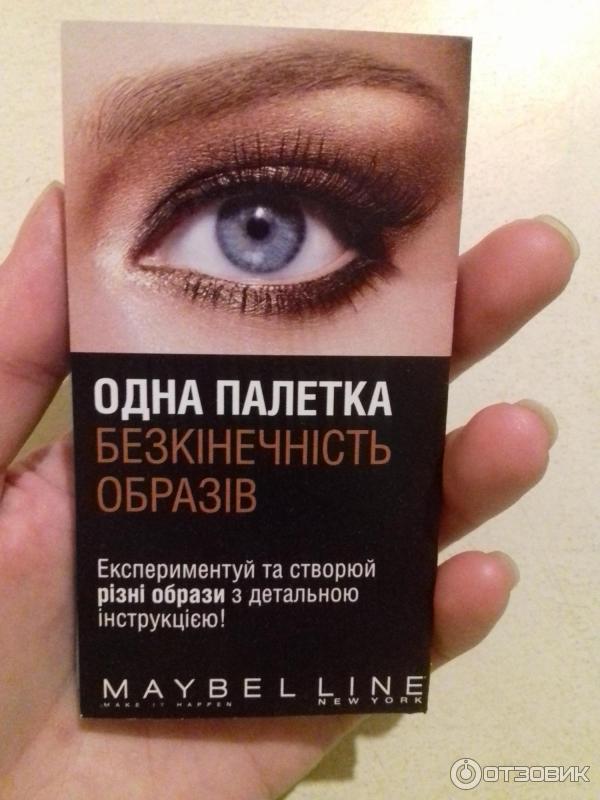 Палетка теней Maybelline The Nudes eyeshadow palette фото