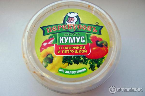 Хумус с различными вкусами Перекусов фото