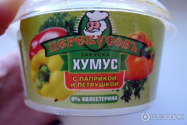 Хумус с различными вкусами Перекусов фото