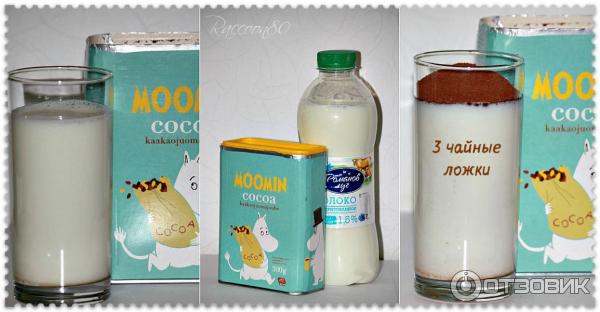 Какао-порошок Moomin Cocoa