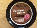 Средства для лица Organic Kitchen фото