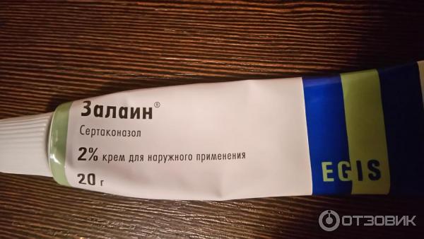 Сертамикол Крем Купить В Москве
