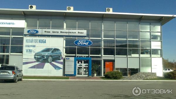 Авто Автосалонах Минеральных Водах Купить