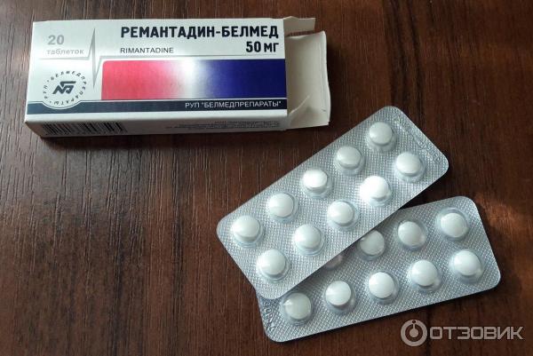 Купить Таблетки Валериана Белмед
