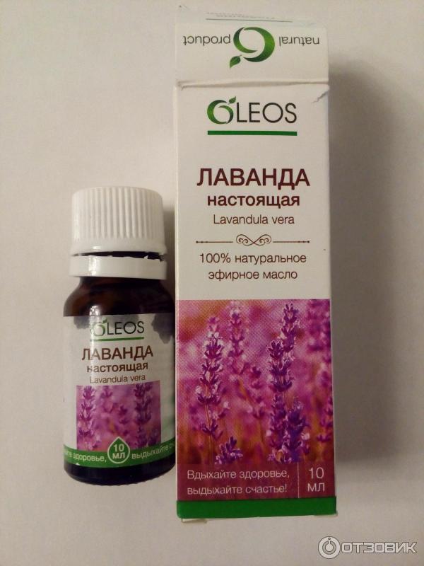 Эфирное Масло Лаванды Stix Купить