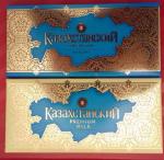 Шоколад Баян Сулу "Казахстанский" фото