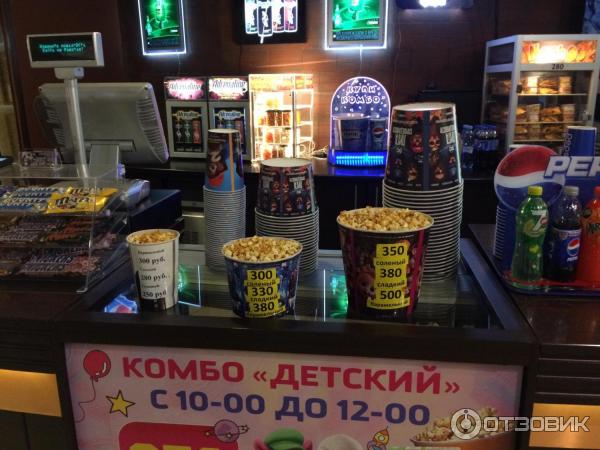 Октябрь Кинотеатр Люберцы Купить Билет Онлайн