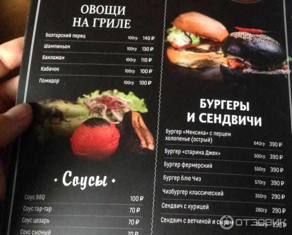 Дело в соусе ул кирова 39 фото