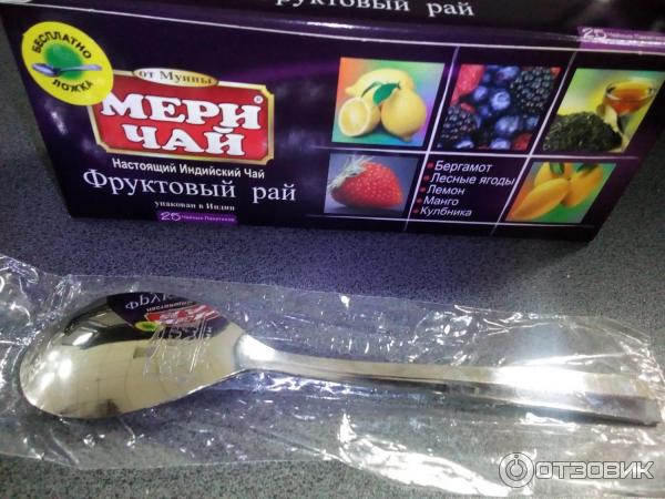 Мери Чай Купить В Интернет Магазине