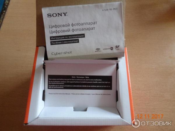 Цифровой фотоаппарат Sony Cyber-shot DSC-W830