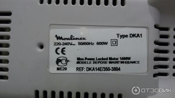 Мясорубка Moulinex HV 8 ME610 фото