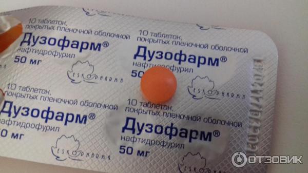 Дузофарм 200 мг инструкция по применению. Дузофарм 50. Дузофарм 200 мг. Дузофарм 300мг. Дузофарм 100 мг.