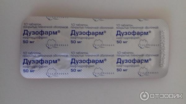 Дузофарм 200 мг инструкция по применению. Дузофарм 50. Дузофарм 100. Дузофарм таб. П/О 50мг №30. Дузофарм 200 мг.
