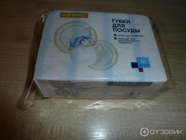 Губки для посуды Amway Dish drops фото