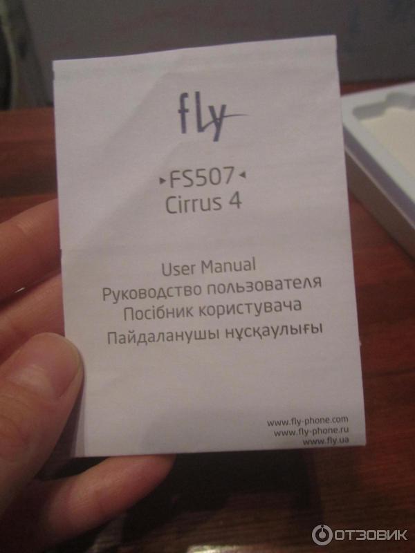 Смартфон Fly FS507 Cirrus 4 фото