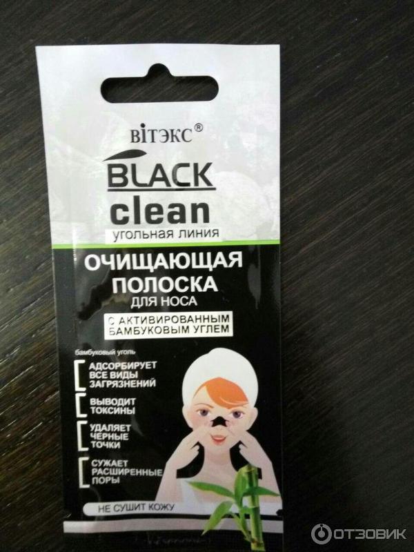 Очищающая полоска для носа Bielita-Витэкс Black Clean с активированным бамбуковым углем фото