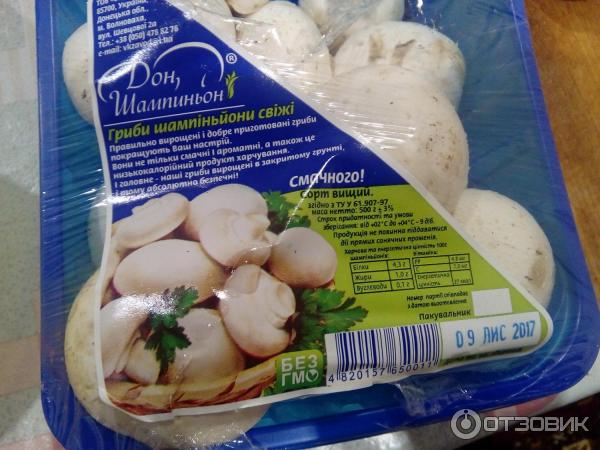 Купить В Симферополе Шампиньоны Свежие Цены
