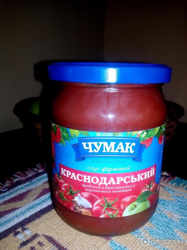 Краснодарский соус Чумак