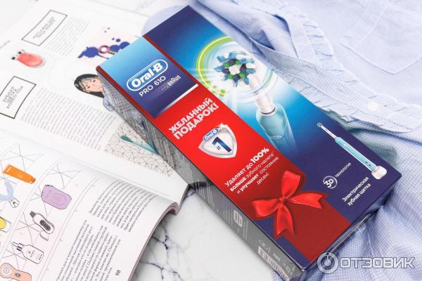 Электрическая зубная щетка Oral-B Pro 500 CrossAction