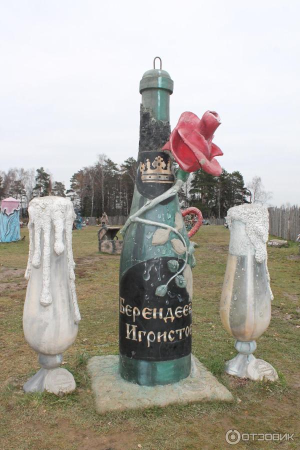 Берендеево царство (Россия, Калужская область) фото