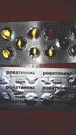 Капсулы кишечнорастворимые ROWA Роватинекс фото