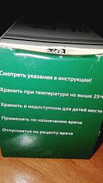 Капсулы кишечнорастворимые ROWA Роватинекс фото