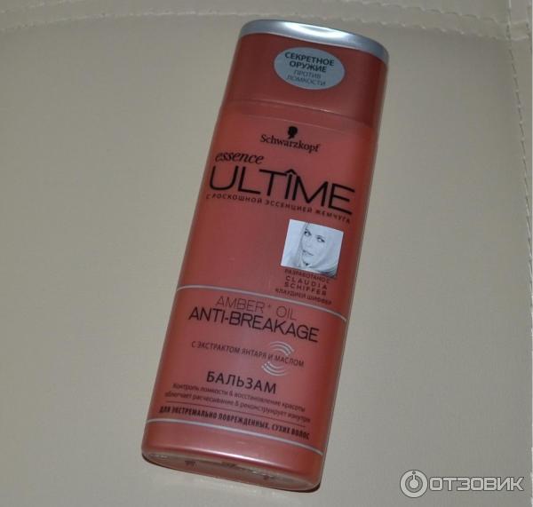 Бальзам Schwarzkopf Essence Ultime Anti-Breakage для экстремально поврежденных, сухих волос