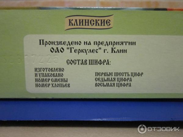 Информация